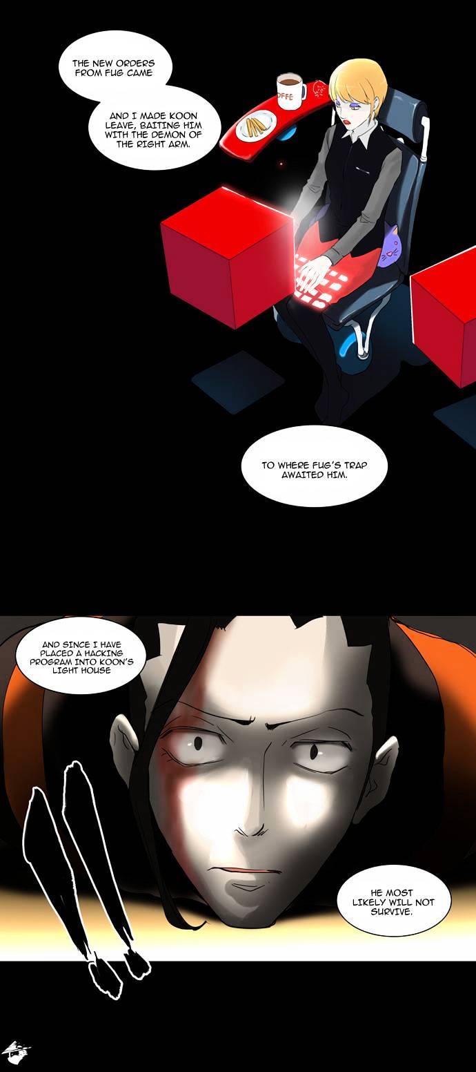 Tower of God, Chapter 131 image 16